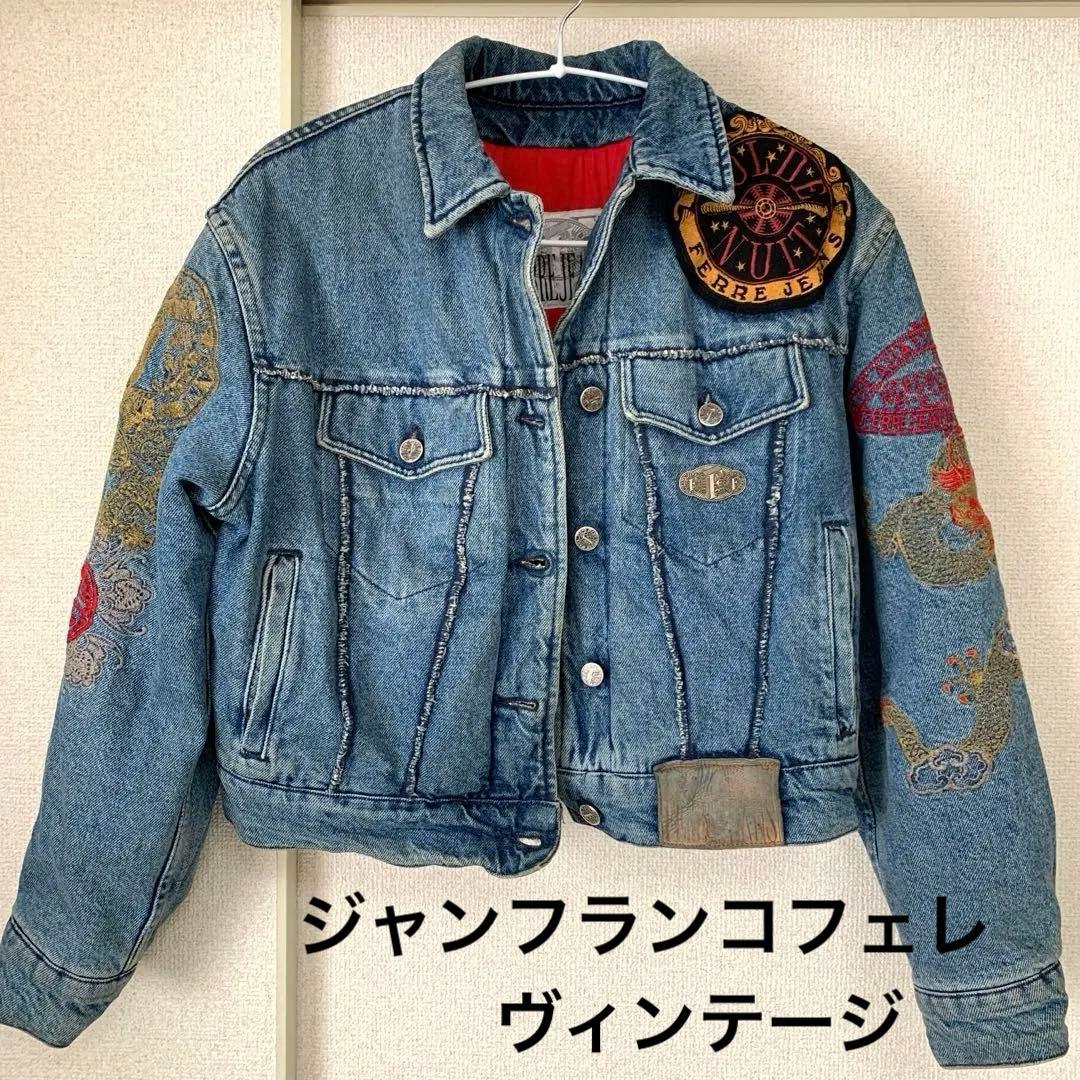ジャンフランコフェレ FERRE JEANS ドラゴン刺繍 デニムジャケット