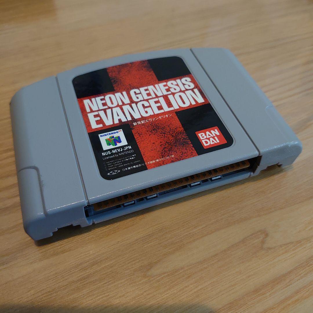 NEON GENESIS EVANGELION 新世紀エヴァンゲリオン N64 - メルカリ