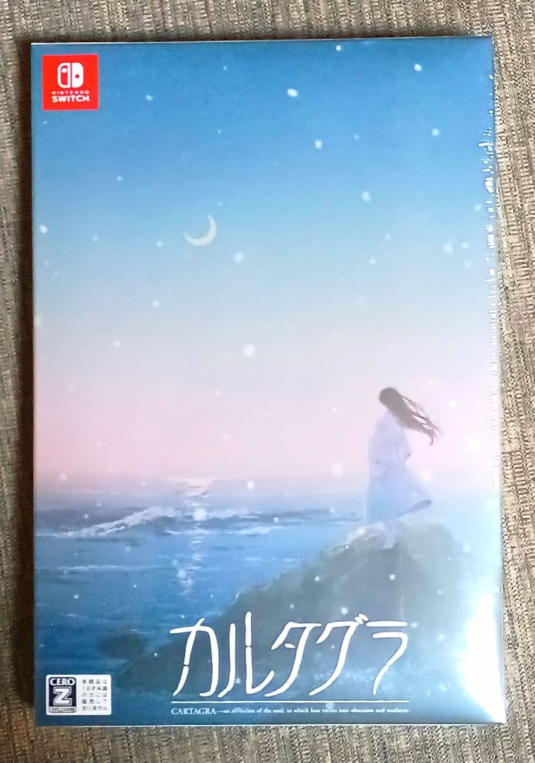 【新品未開封】カルタグラ 初回限定版 新品】Switch カルタグラ 初回限定版 : アークオンライン Yahoo!店
