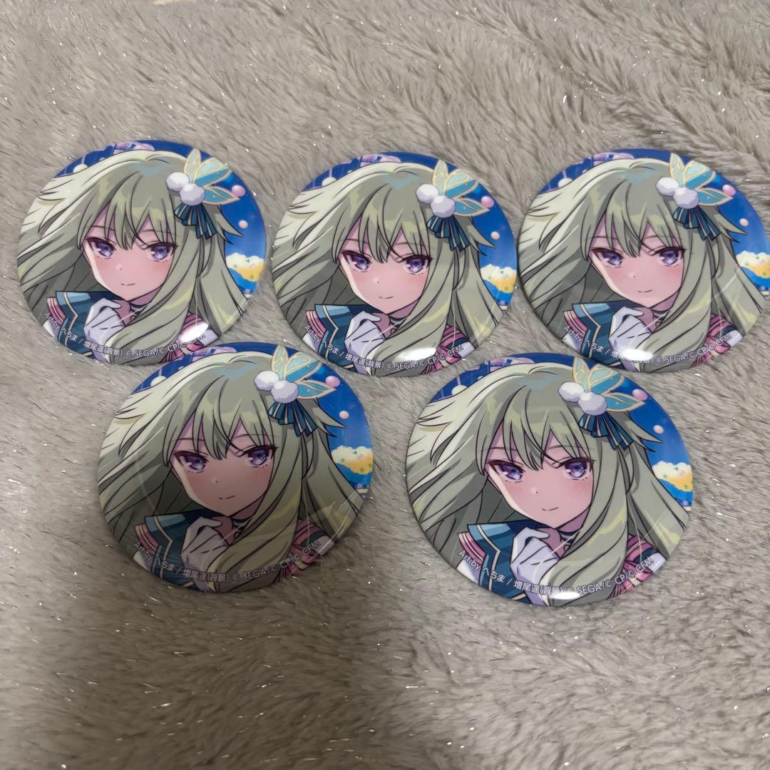 プロセカ コネクトライブ3rd缶バッジ 草薙寧々 5点セット 即購入可能