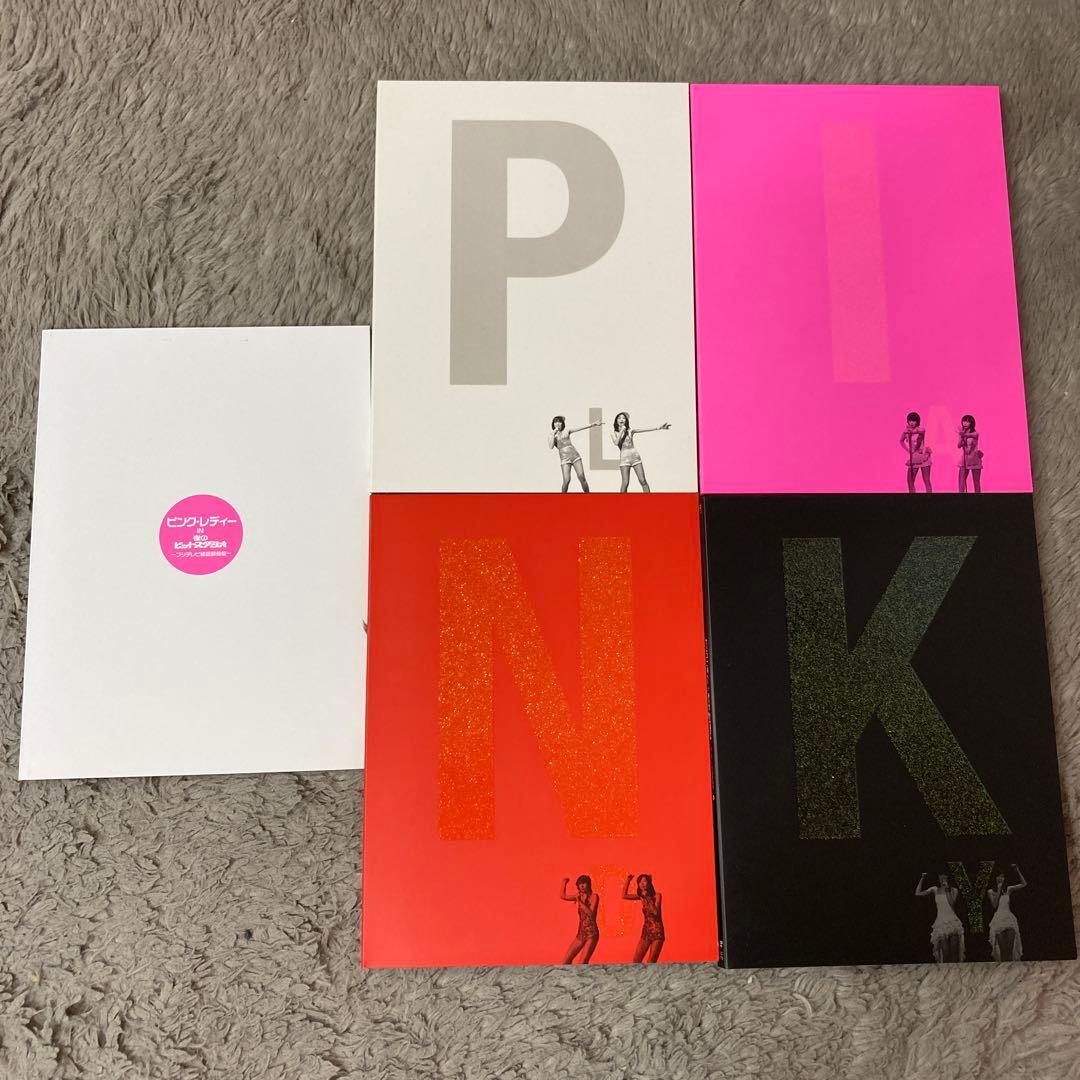 ピンク・レディーIN夜のヒットスタジオ　フジテレビ秘蔵映像集　DVD