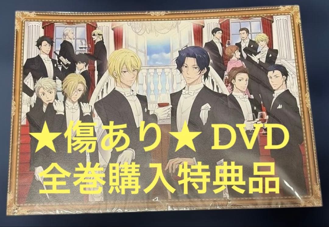 憂国のモリアーティ A-on STORE全巻購入特典 A3サイズ イラストシート