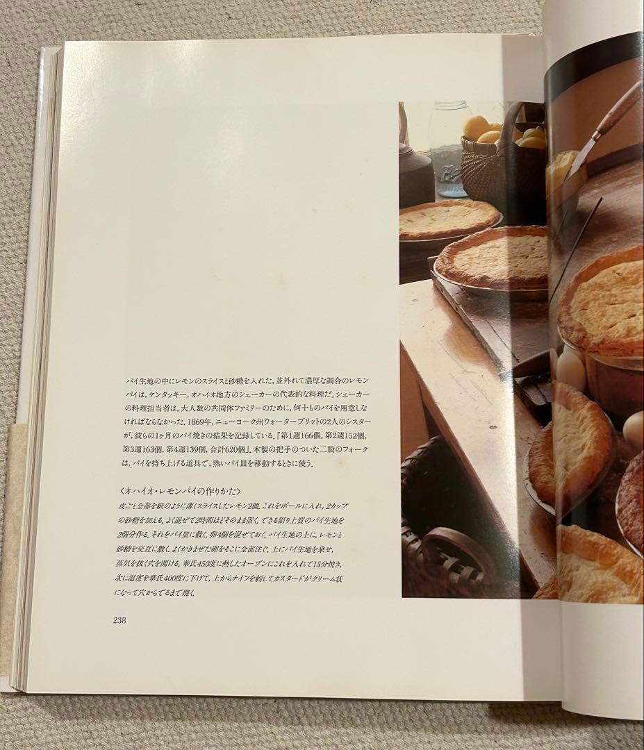 最終価格】SHAKER 生活と仕事のデザイン 藤門弘 日本語版 - メルカリ