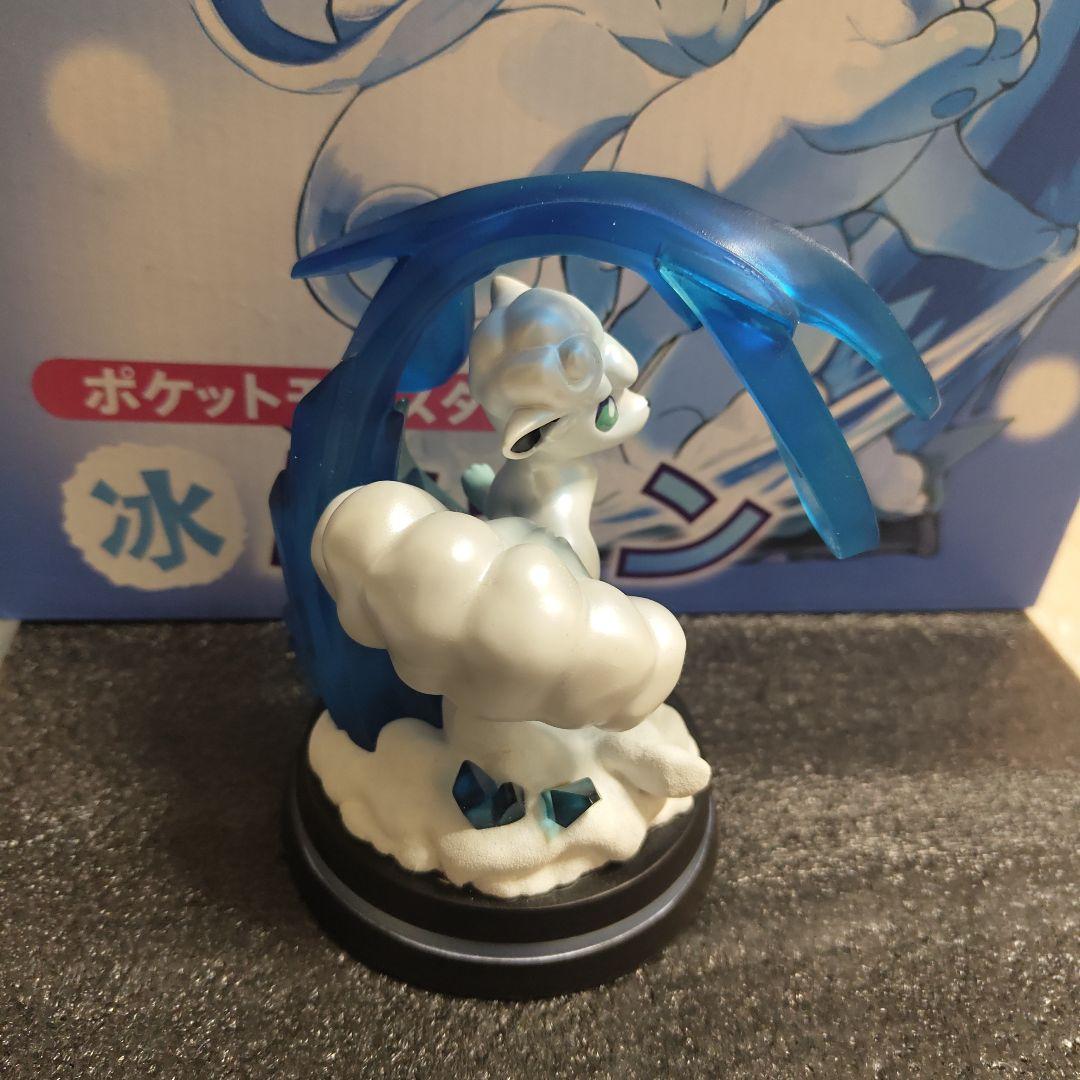 アローラロコン フィギュア 約15cm - メルカリ