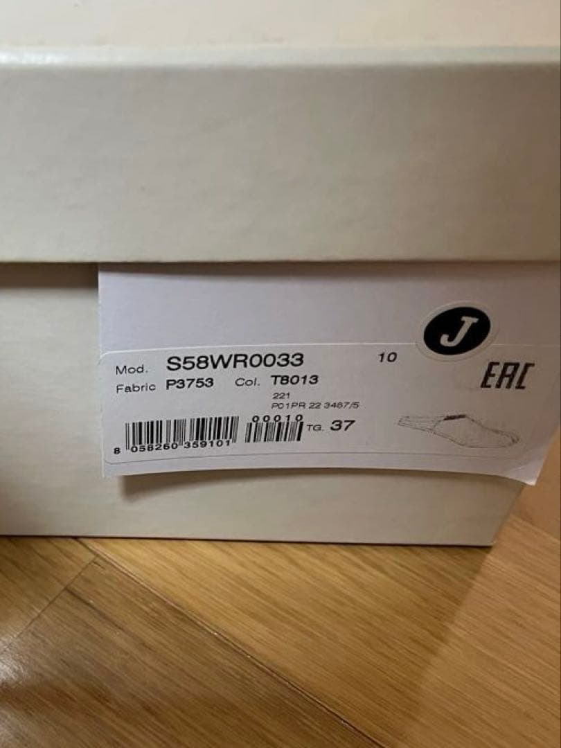 美品 Maison Margiela -Tabi Babouche- 37サイズ