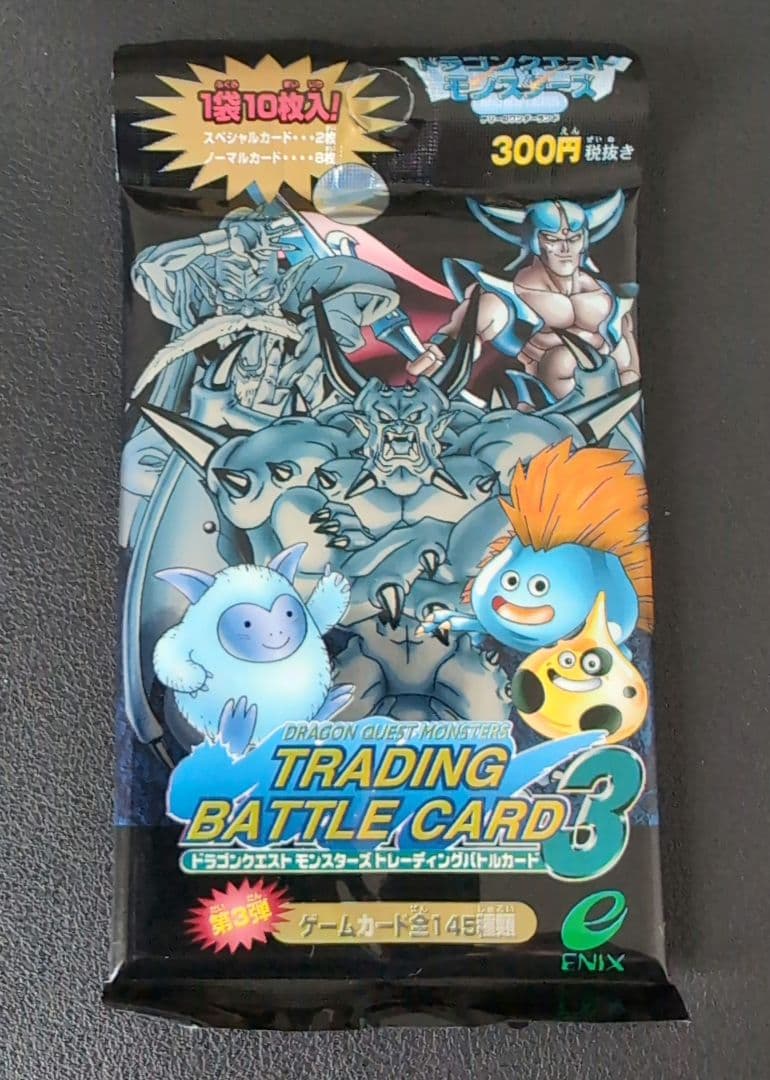 未開封】ドラクエ トレーディングバトルカード 第3弾 - メルカリ