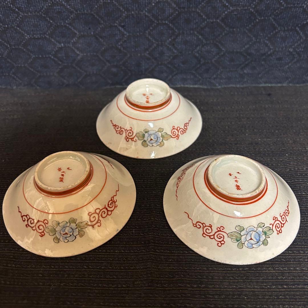 珍品 明治期 赤絵九谷 賢人囲碁遊戯図盃 三客揃 本物保証 - メルカリ