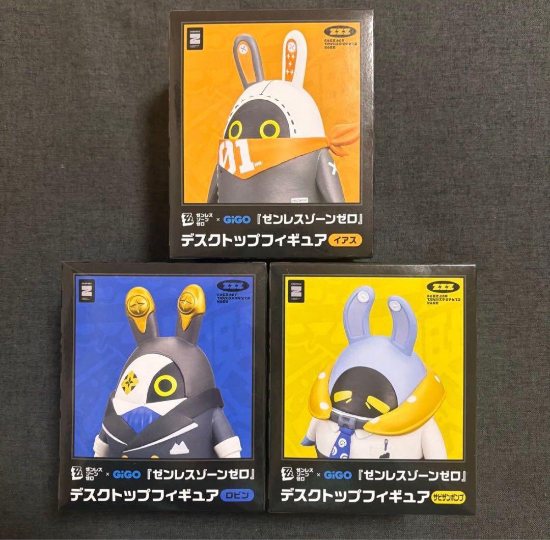 GIGO ゼンレスゾーンゼロ ゼンゼロ ボンプ フィギュア コンプリート