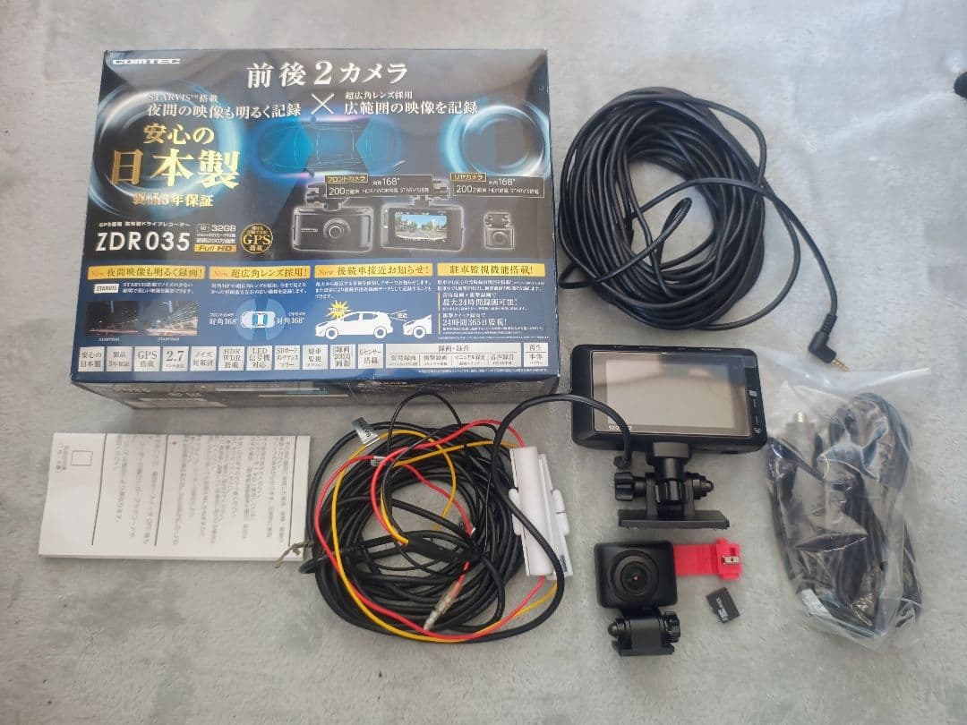コムテック　ドライブレコーダー　ZDR035 ドライブレコーダー ZDR035 | COMTEC 株式会社コムテック