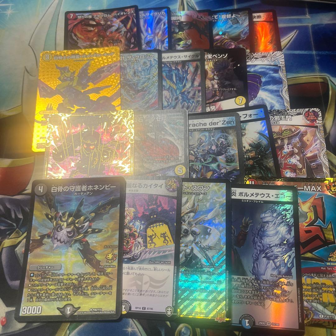 デュエマ 4cボルコン パーツ プロモ多数 - メルカリ