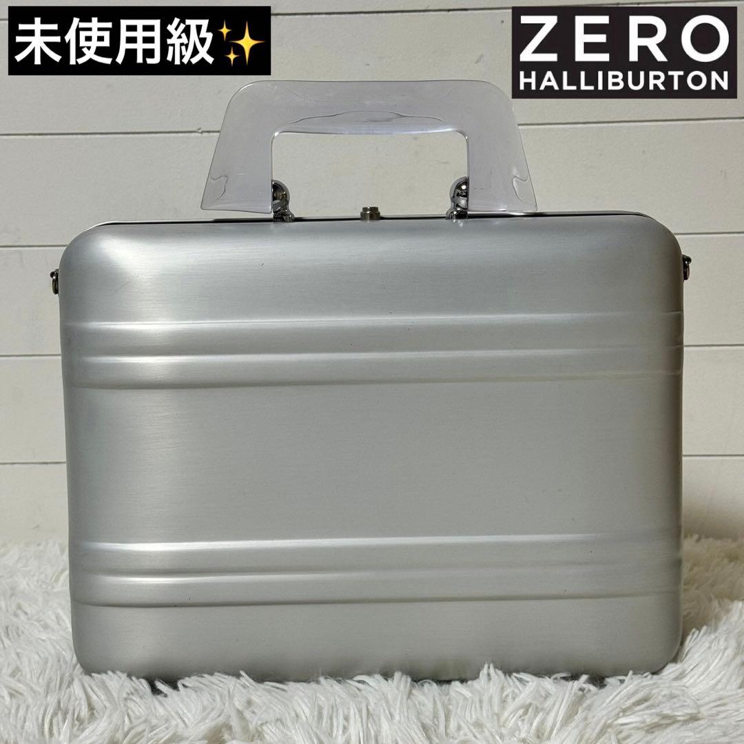 未使用級✨ゼロハリバートン アタッシュケース スモール クリア
