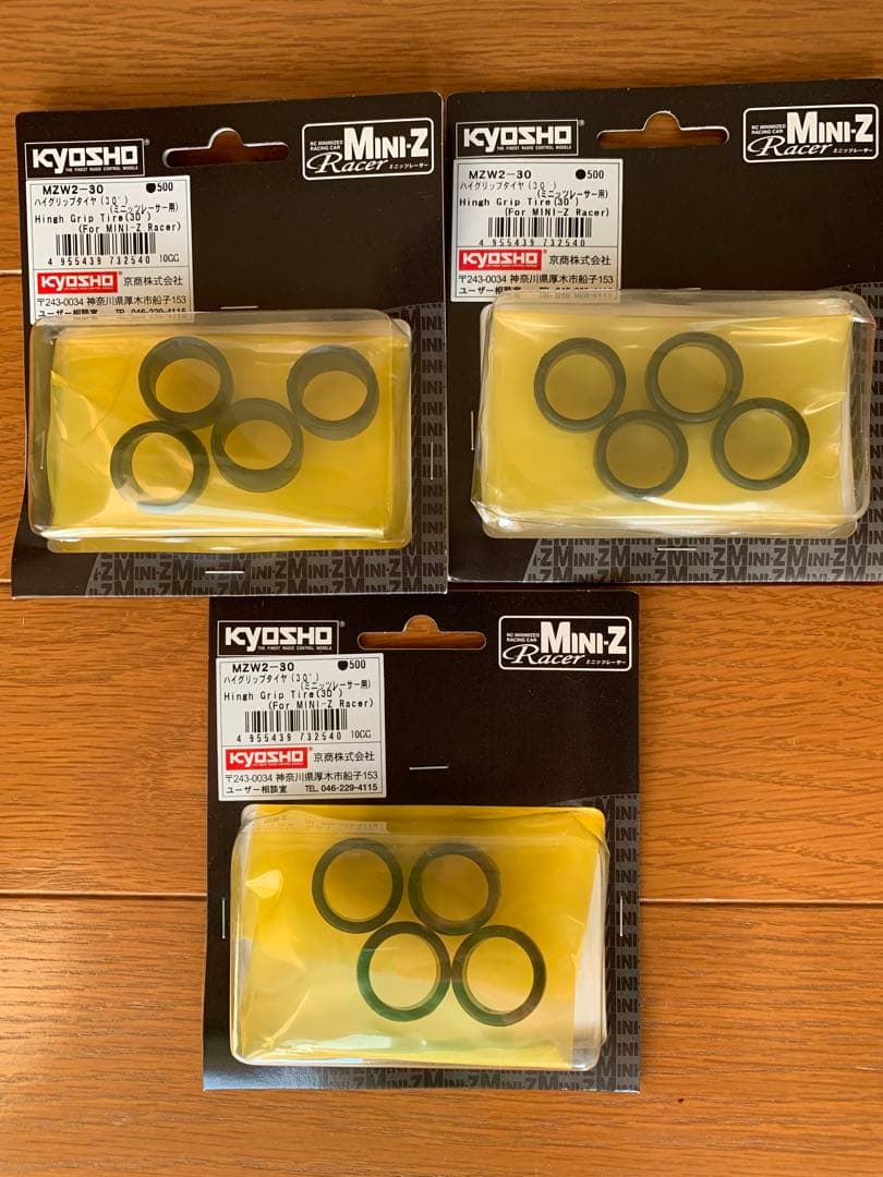 京商 ミニッツ タイヤ ホイール 新品多数 アトラス - メルカリ