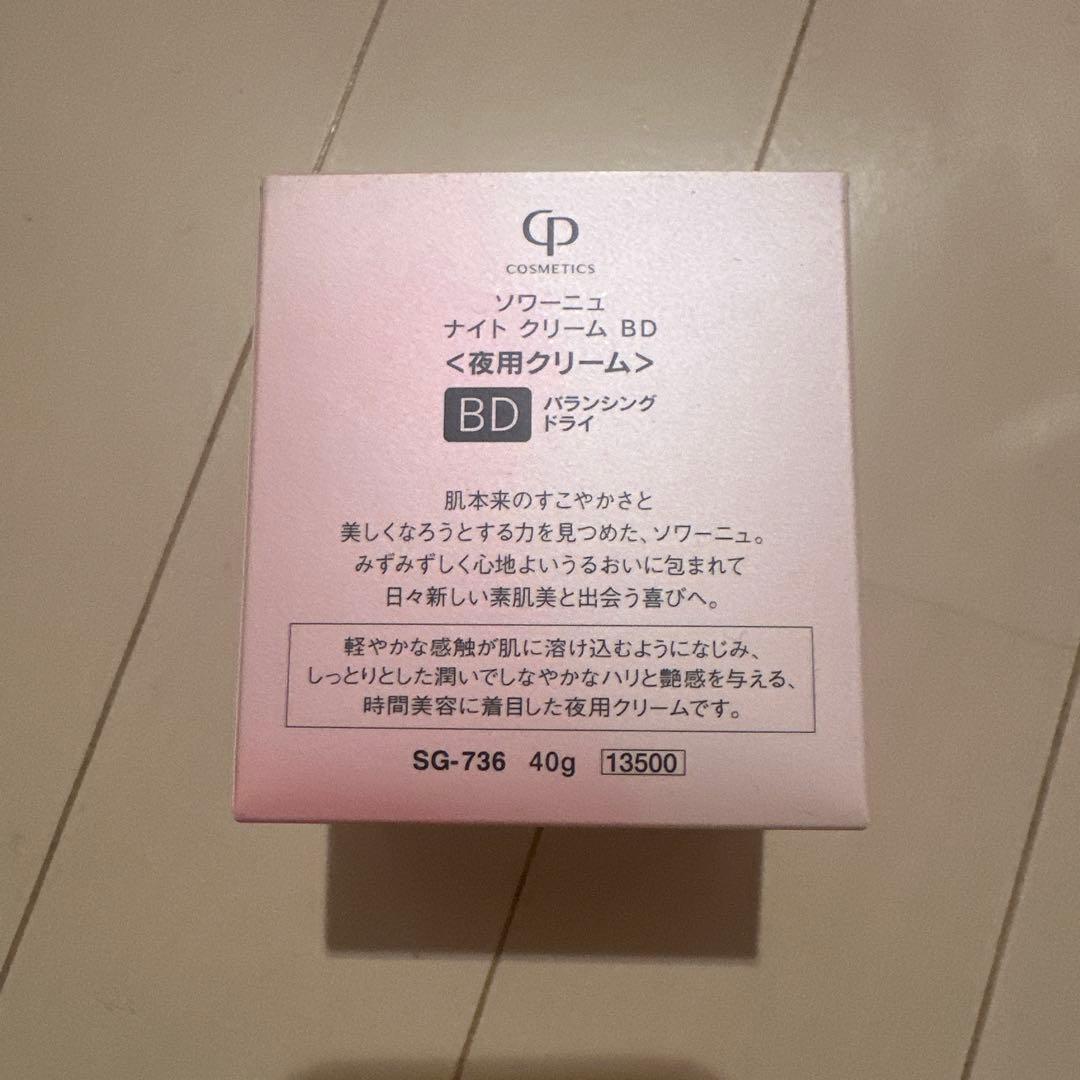 さくらももいちご様