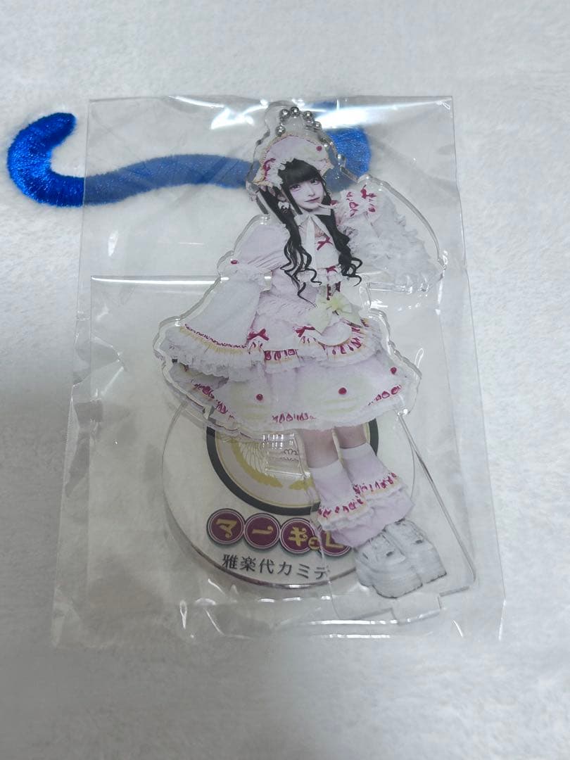 マーキュロ 雅楽代カミテ アクスタ