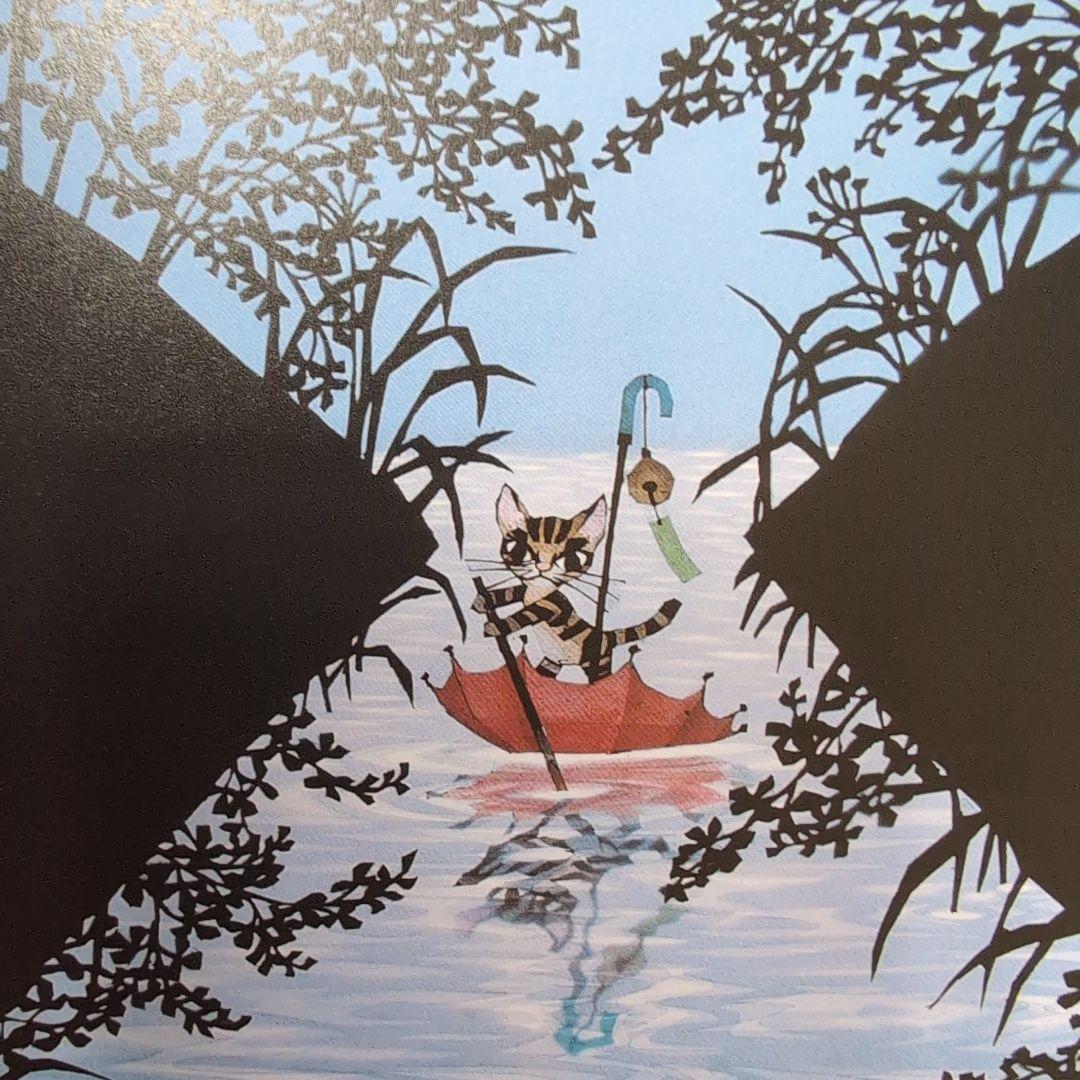 藤城清治 影絵の世界展 図録 切り絵 影絵 美術 画集 アート - メルカリ