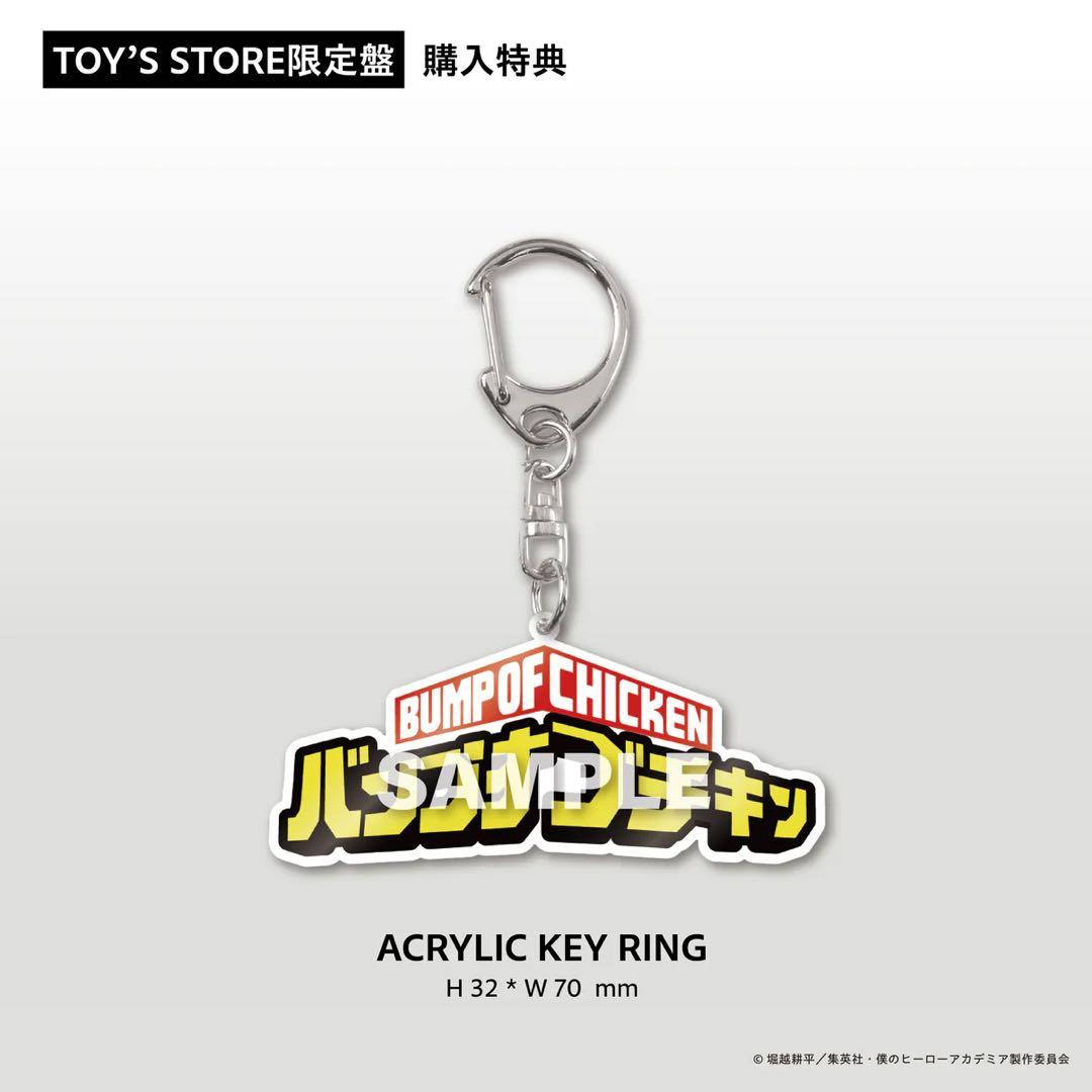 BUMP OF CHICKEN I toysストア限定 - メルカリ