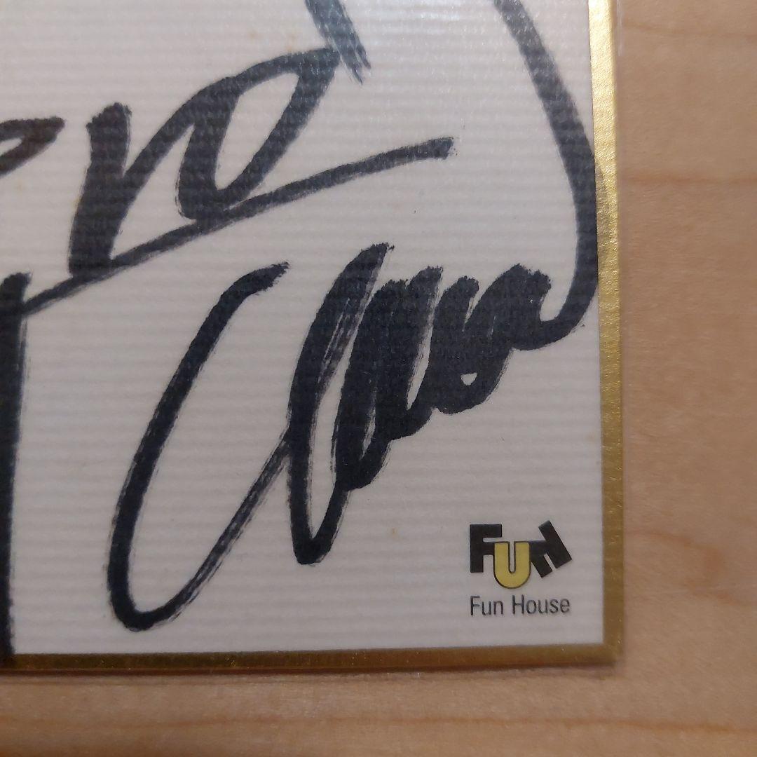 access 直筆サイン色紙浅倉大介(ラミネート加工済み) - メルカリ