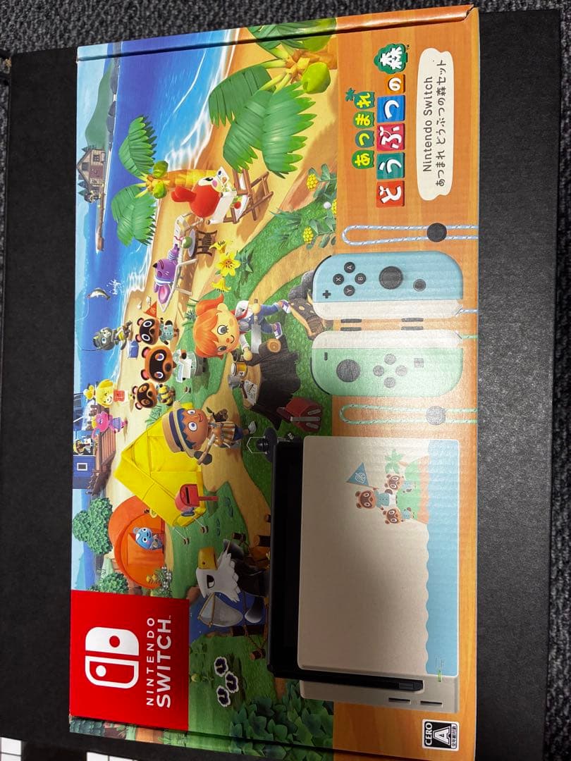 Nintendo Switch どうぶつの森エディション Amazon.co.jp: Nintendo Switch あつまれ どうぶつの森セット : ゲーム