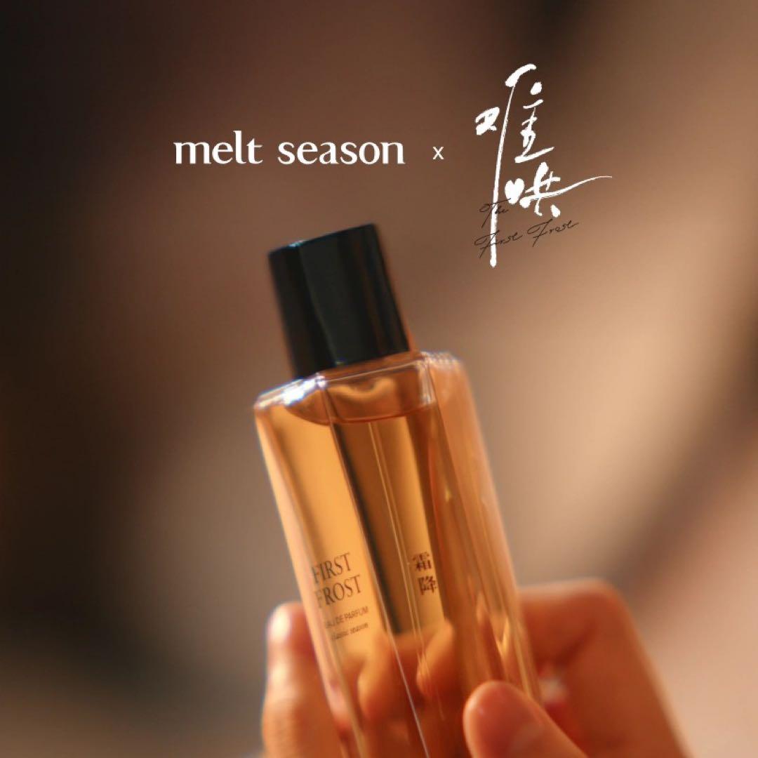 melt season First Frost 霜降 香水 50ml - メルカリ