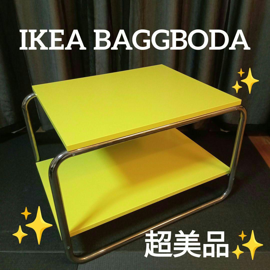 IKEA BAGGBODA バッグボーダ 未使用級 完売品 - メルカリ
