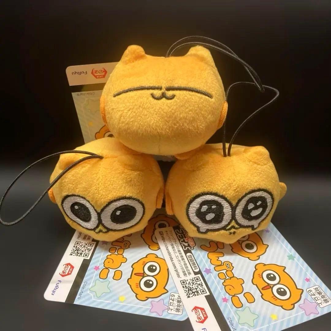 うんたねこ マスコット 全3種　セット　ぬいぐるみ うんたねこ マスコット 全3種セット - メルカリ