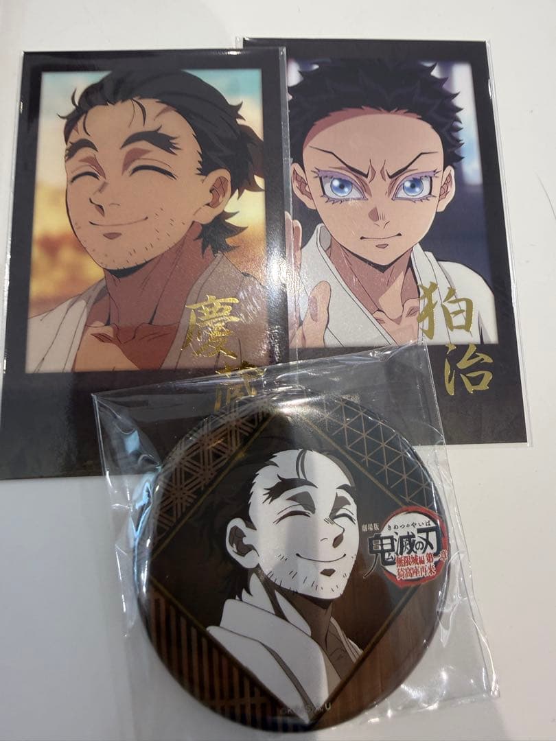 鬼滅の刃 ufotable DINING まとめ売り - メルカリ