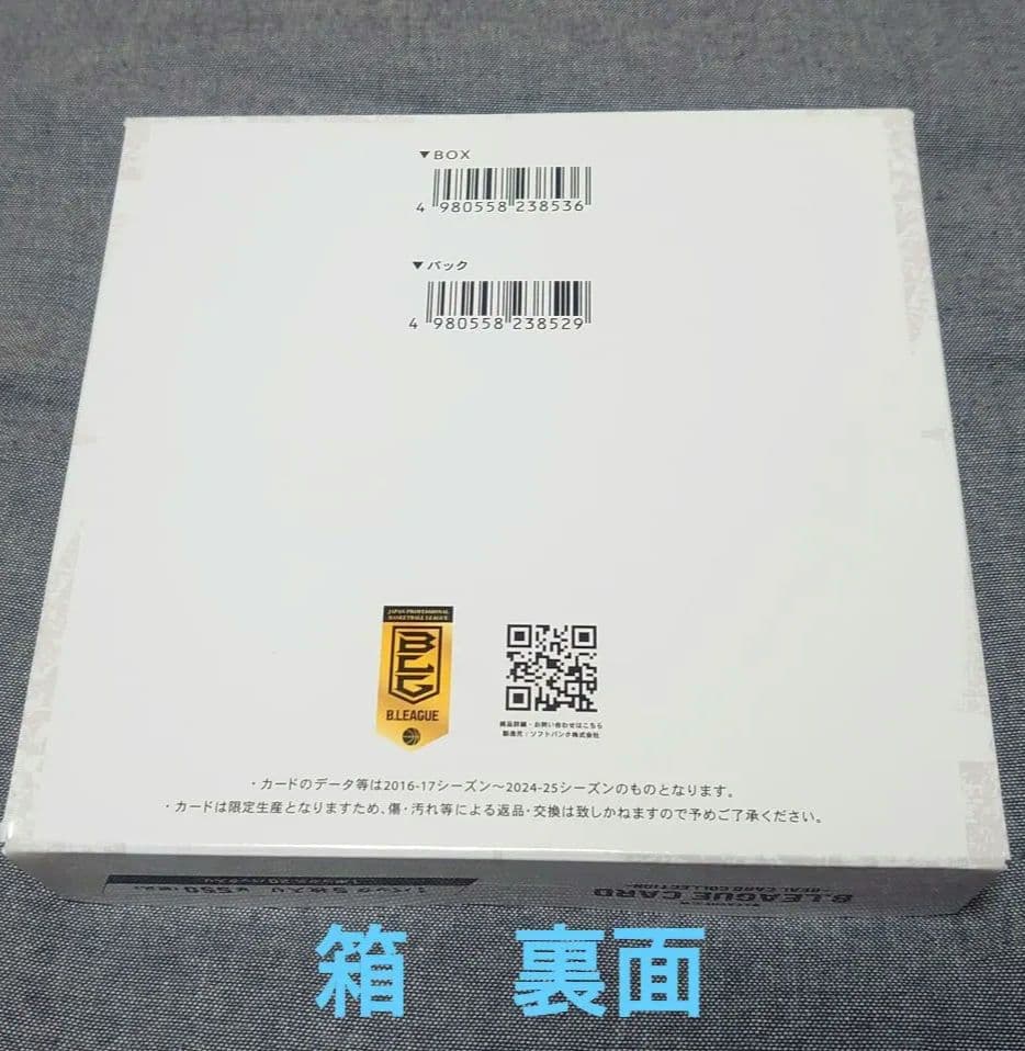 Bリーグカード B.LEAGUE 10TH ANNIVERSARY（新品未開封） - メルカリ