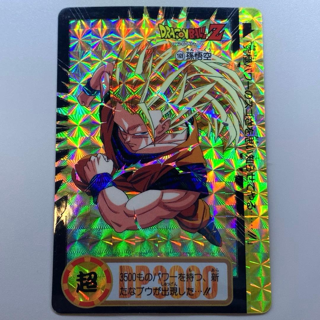 ドラゴンボール】No.169 孫悟空 本弾 キラ - メルカリ