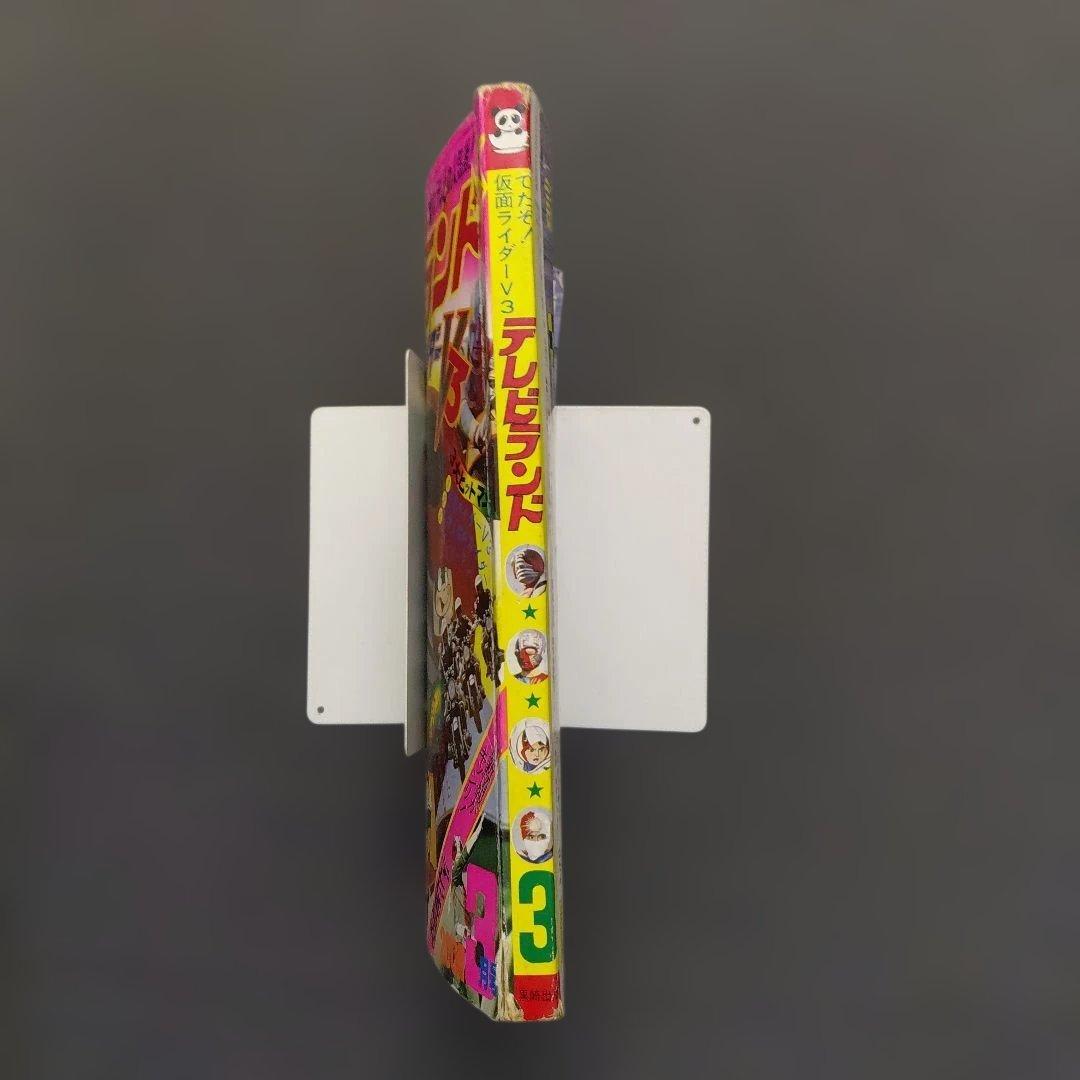 タ*エ様 テレビランド3月 増刊号（1973年) - メルカリ