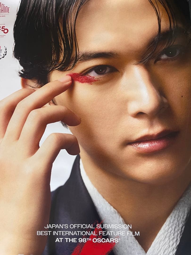 枚数限定*映画館用両面印刷ポスターINTL版:国宝 Kokuho吉沢亮ver