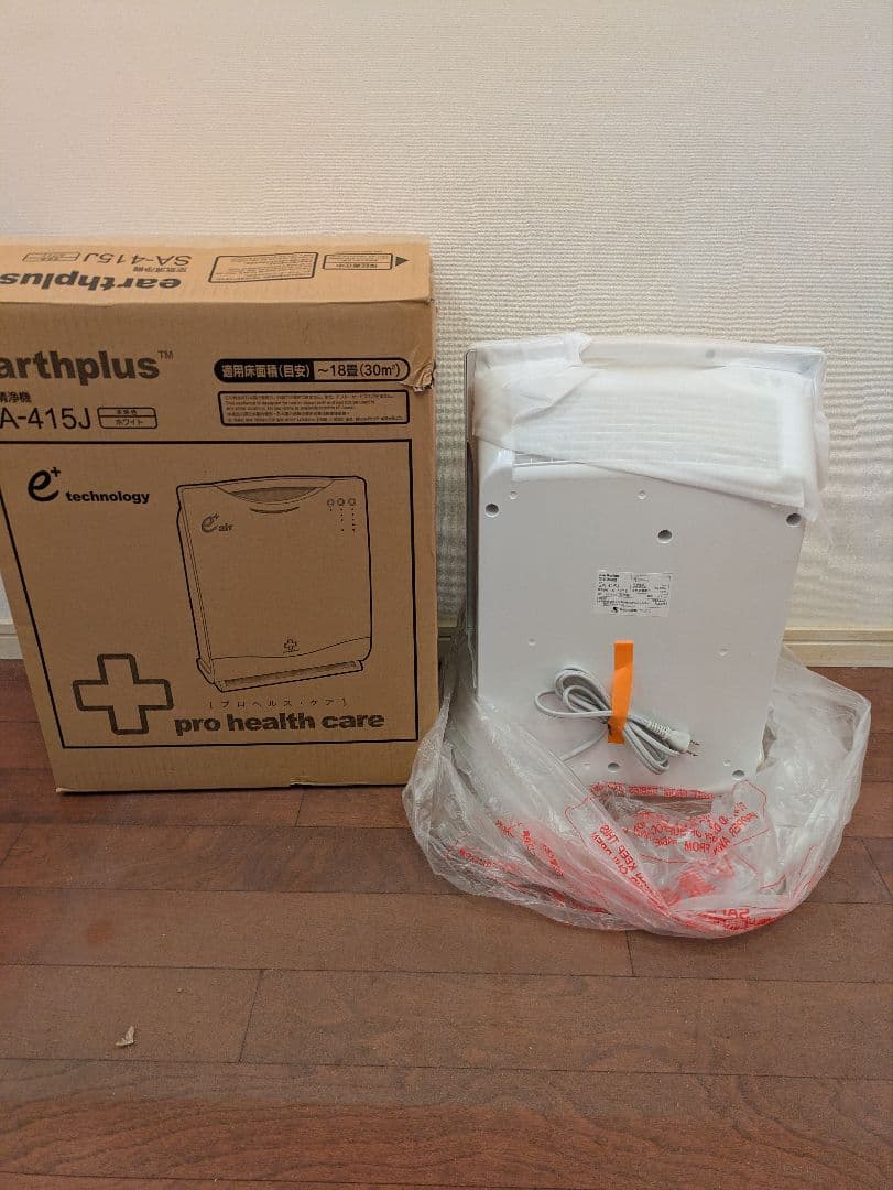 カチャチャ様 専用 アースプラス 空気清浄機【新品】 e+ eA-415J