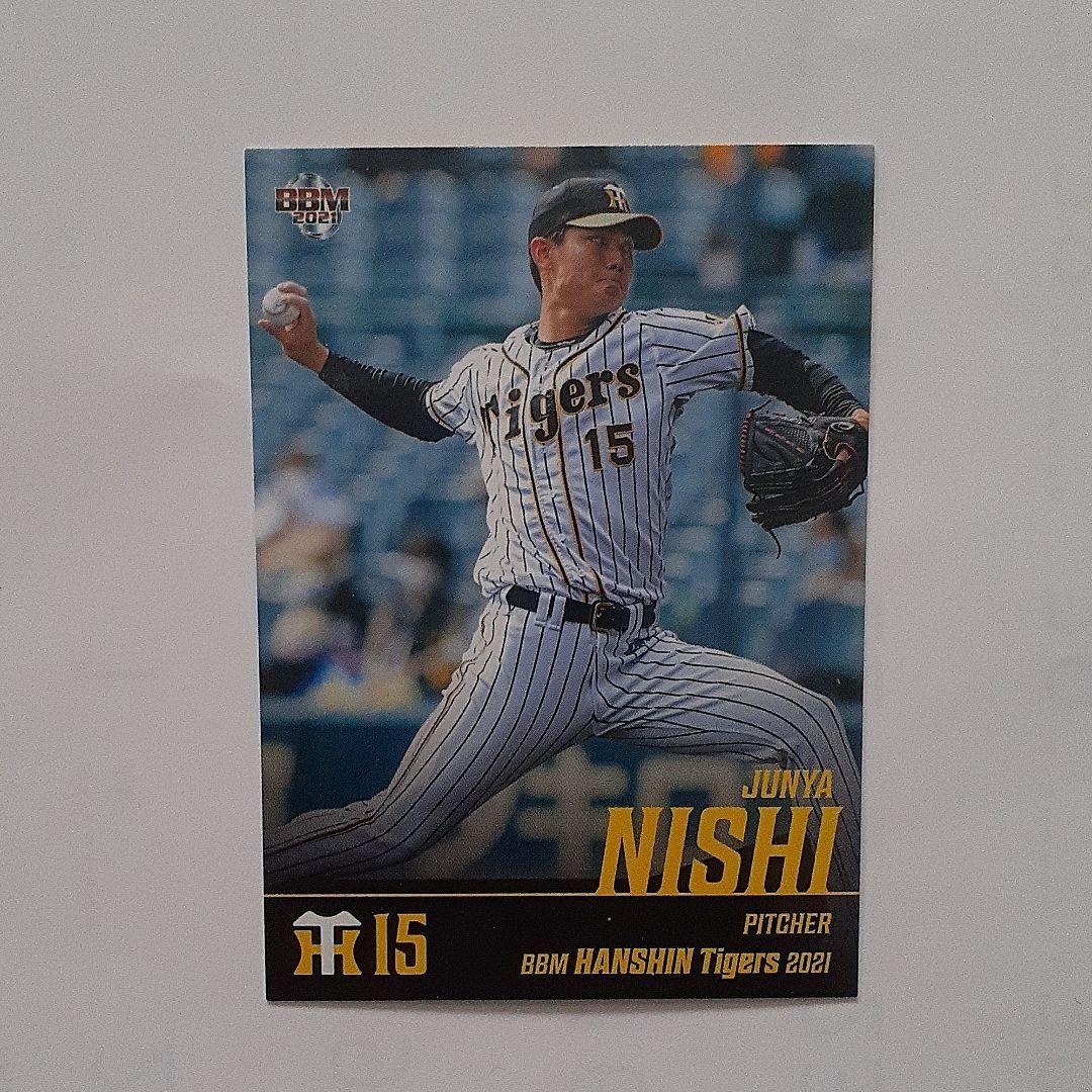 未来のエース候補‼️BBM2021阪神タイガース西純矢選手直筆サイン+おまけ