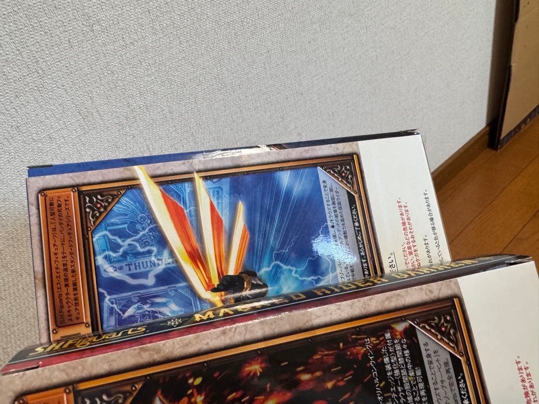 【未開封】S.H.Figuarts 仮面ライダーブレイドギャレンジャックフォーム