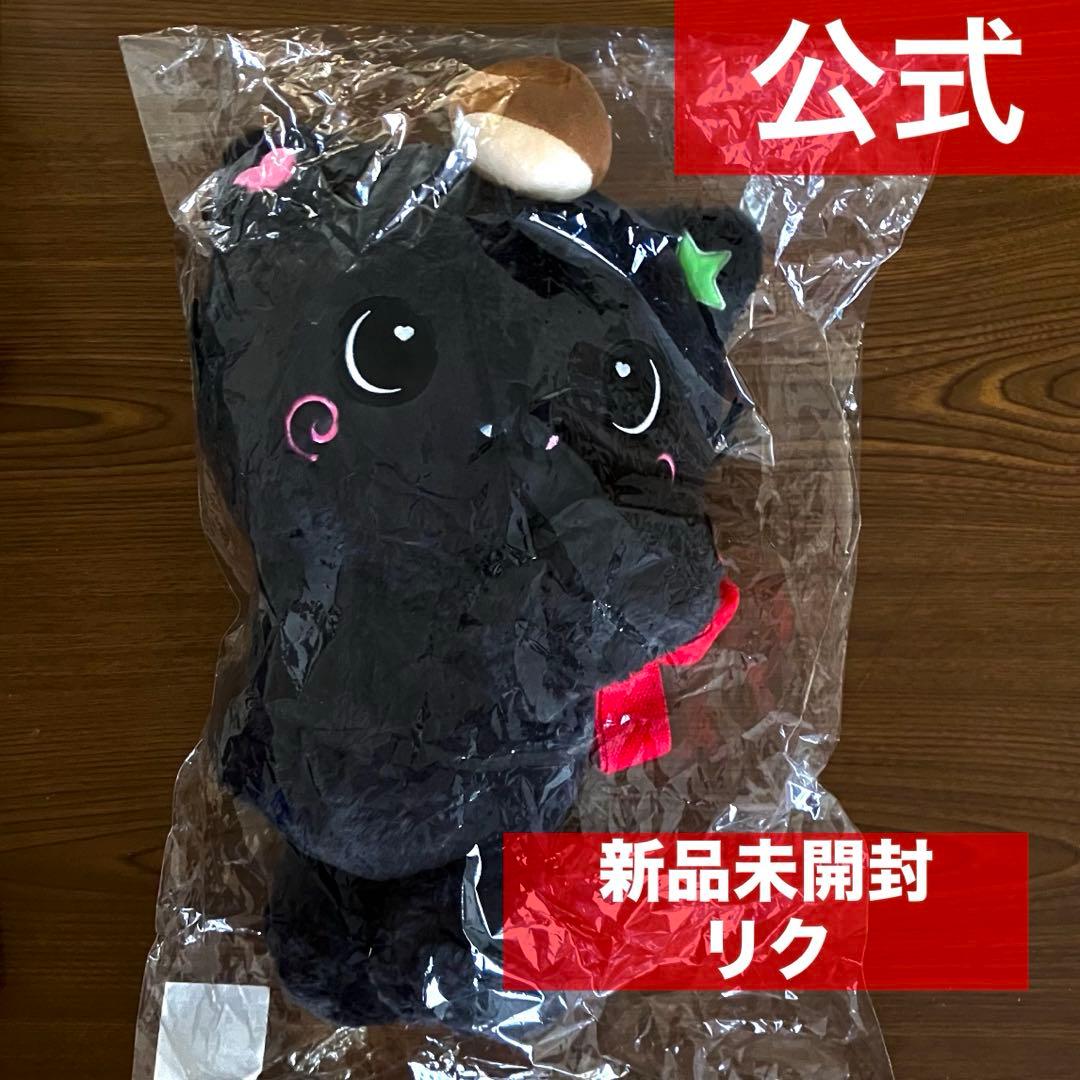 リク nct wish キャラクターバッグ クリ 新品未開封 md トレカ付