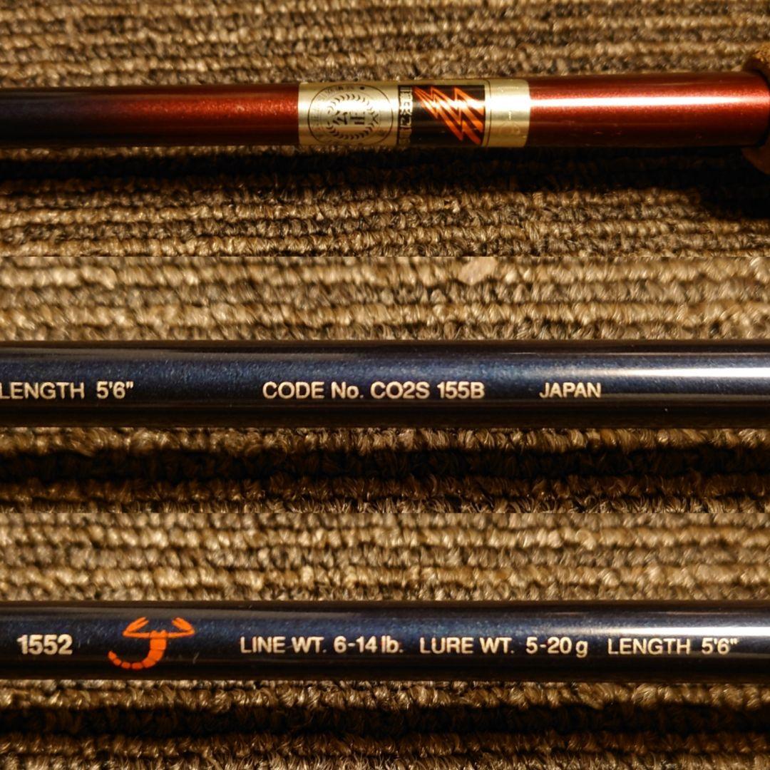 超希少極上美品 シマノ 94 スコーピオン EV 1552 ショートロッド夢屋
