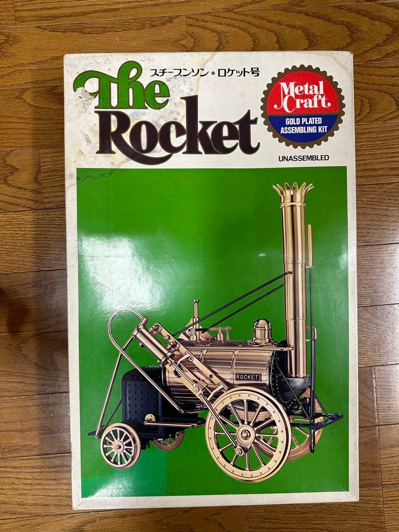 WAKO ワコー　スケール不明　スチーブンソンロケット号　プラモデル 木製機関車キット ロケット号