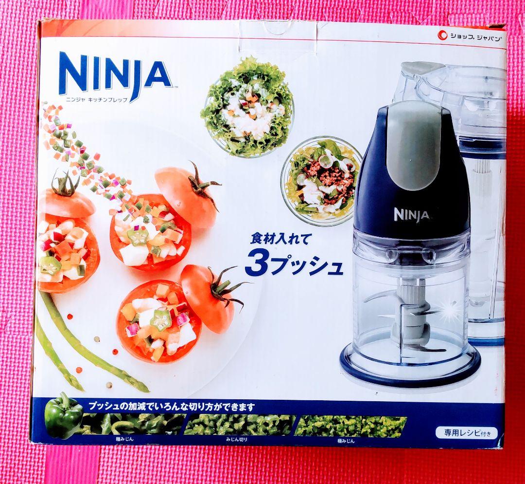ニンジャ キッチンプレップ フードプロセッサー - メルカリ