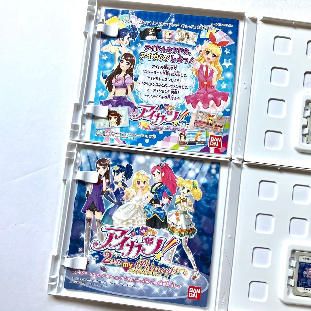 3DS アイカツスターズ! アイカツ 人気ゲームソフト まとめ売り 4点