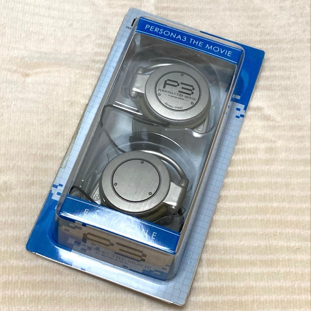 最終値下げ】ペルソナ3 THE MOVIE イヤホン ヘッドフォン 結城理