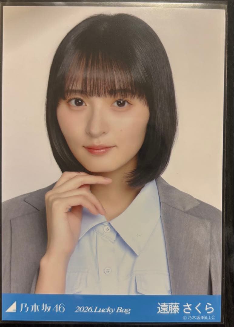 乃木坂46 生写真 遠藤さくら lucky bag 福袋 シャツワンピース ヨリ