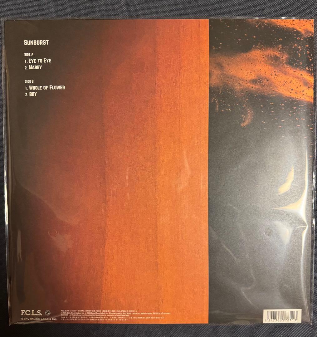 Suchmos Sunburst 12インチレコード 新品未開封 - メルカリ