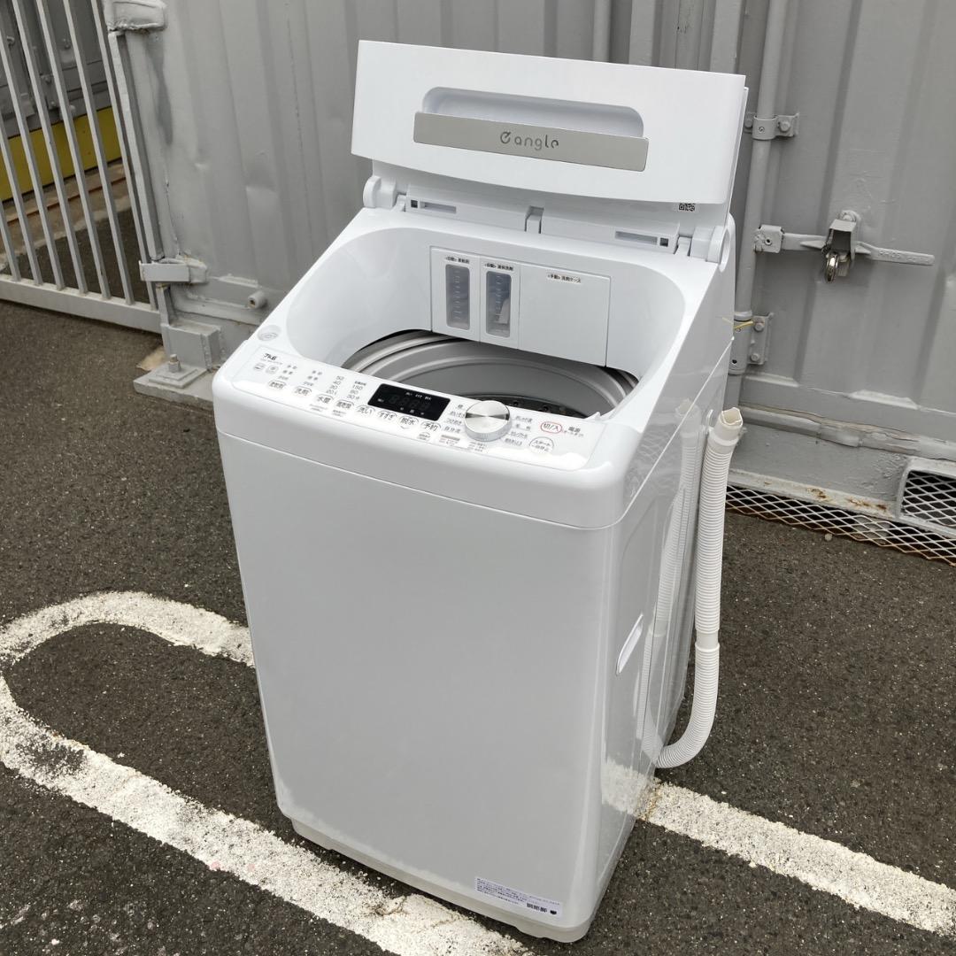 【お値下げOK】2022年製 e angle 洗濯機 7.0k 背面凹み 綺麗