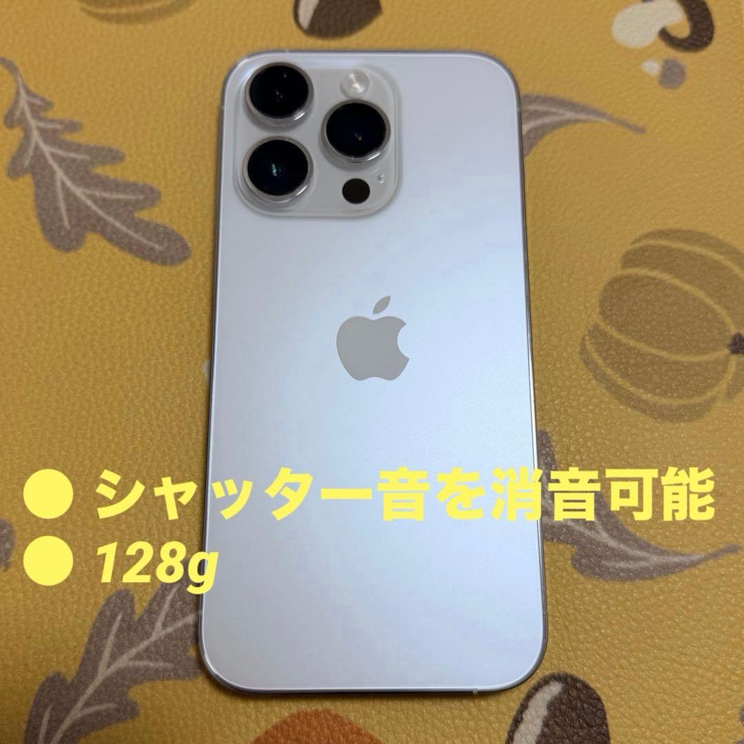 Apple iPhone 14 Pro シルバー シャッター音を消音可能 Apple iPhone 14 Pro シルバー シャッター音を消音可能 Apple iPhone