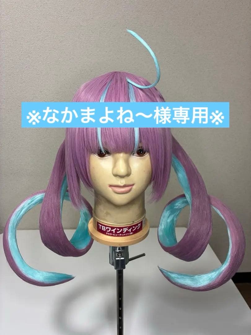湊あくあ　コスプレウィッグ 5f2cd2daf4d644adbb6c47641463b8