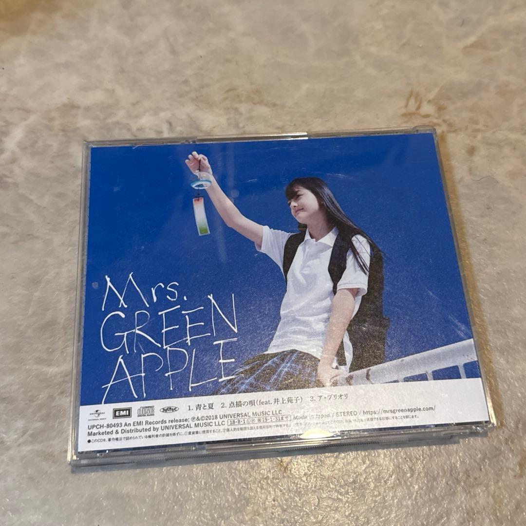 若井滉斗 Mrs. GREEN APPLE サイン入りCD 青と夏 - メルカリ