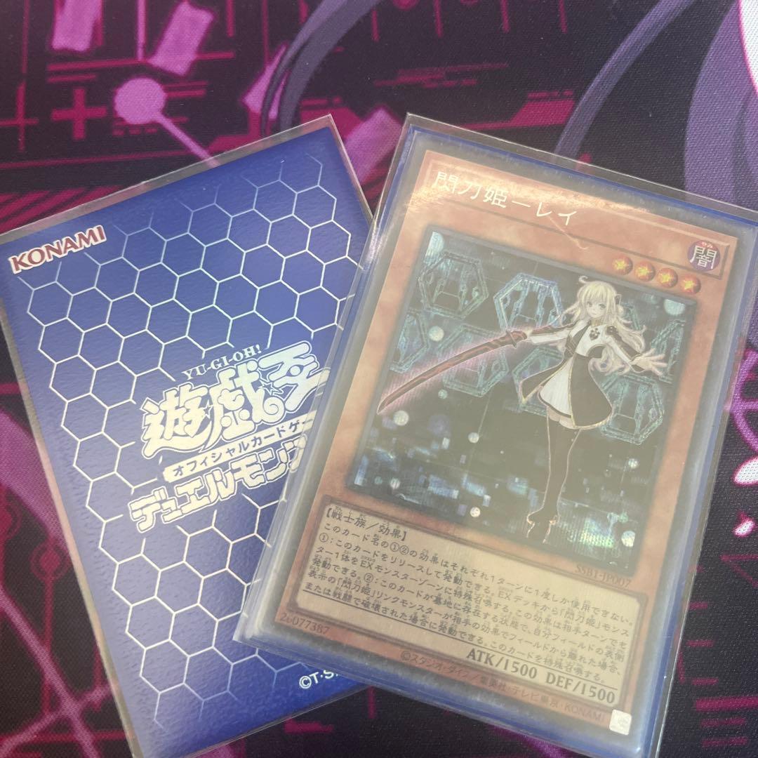 最終値下げ】閃刀姫高レアガチ構築 - メルカリ