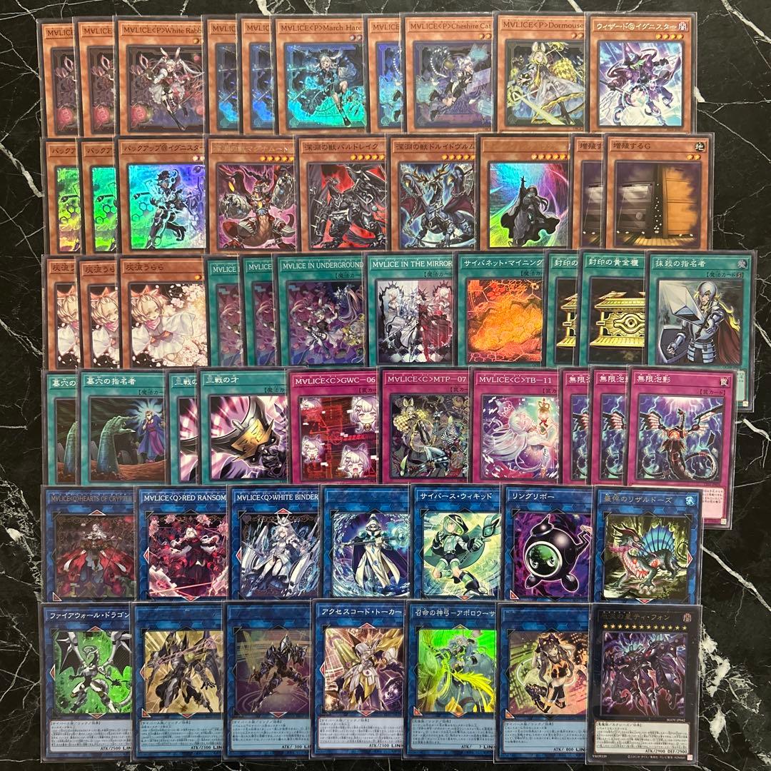 大会優勝構築 M∀LICE デッキ リンク・デコーダー S：Pリトルナイト