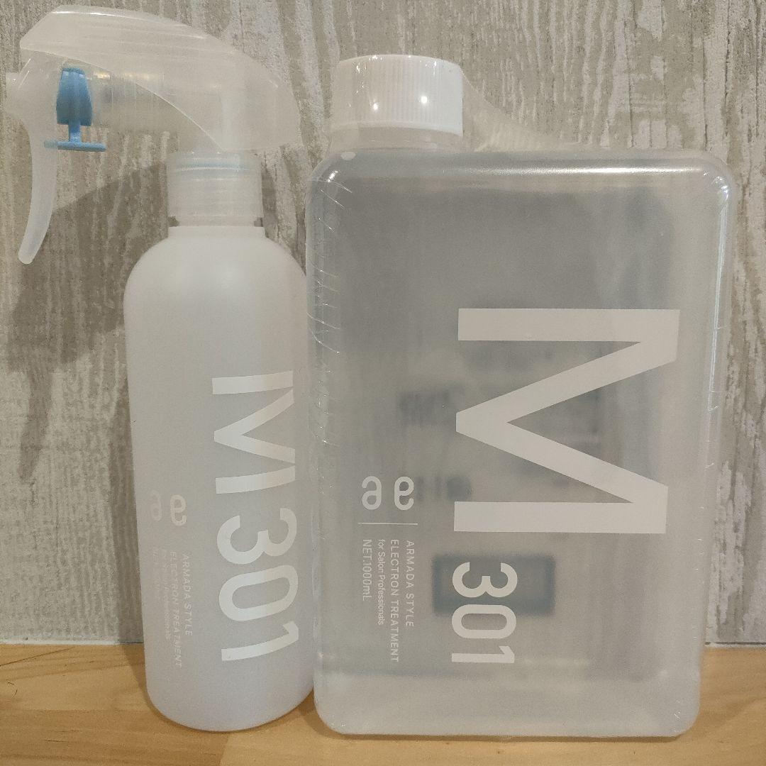 アルマダスタイル M 301 1000mL スプレータイプ スプレーボトル付き