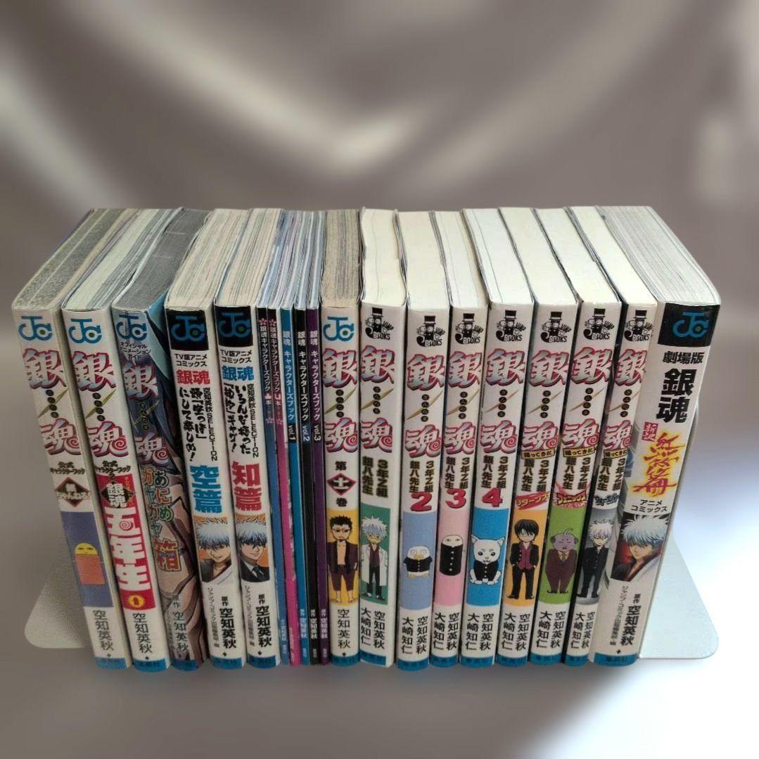 初版含小説・公式キャラクターズ・しおり特典・公式ファン・銀魂関連本