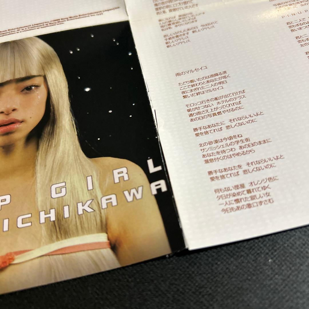 市川実和子/PINUP GIRL - メルカリ